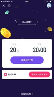 娱乐吃瓜视频模板照片高清,高清照片带你直击明星幕后生活