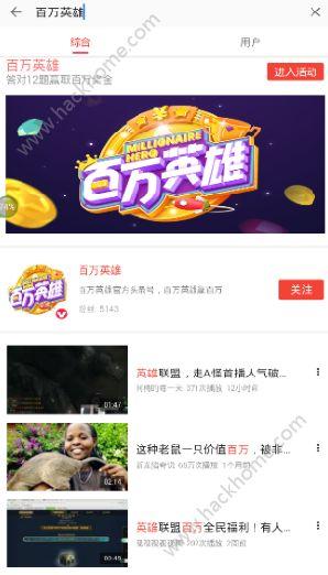 娱乐吃瓜视频模板照片高清,高清照片带你直击明星幕后生活