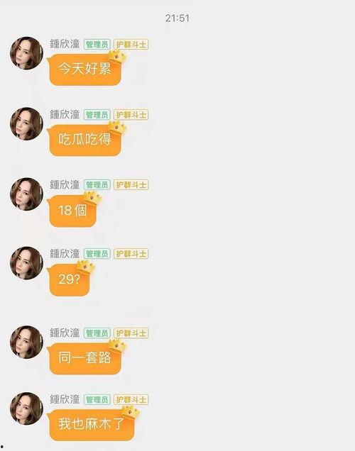 茫茫娱乐吃瓜,揭秘“茫茫娱乐吃瓜”背后的热点事件