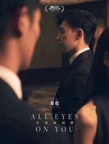 娱乐吃瓜老王是谁啊,吃瓜老王的真实身份大起底