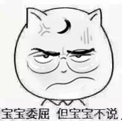 娱乐吃瓜酱心情不好,娱乐吃瓜酱的内心独白