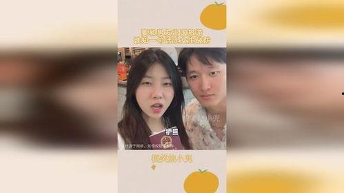 娱乐吃瓜酱和朋友去旅行,趣味横生之旅记