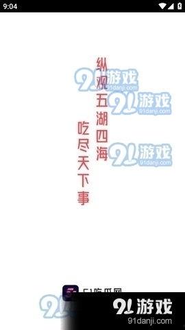 吃瓜娱乐文案句子大全,吃瓜娱乐文案句子大盘点