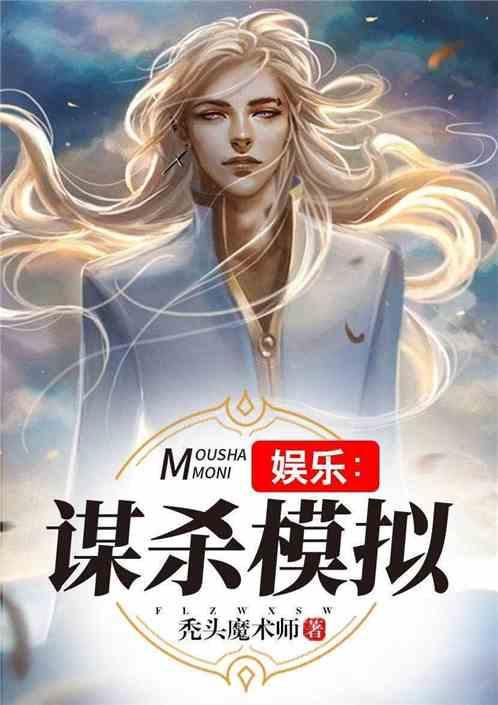 娱乐吃瓜酱玄幻类小说,一部玄幻小说的趣味解读