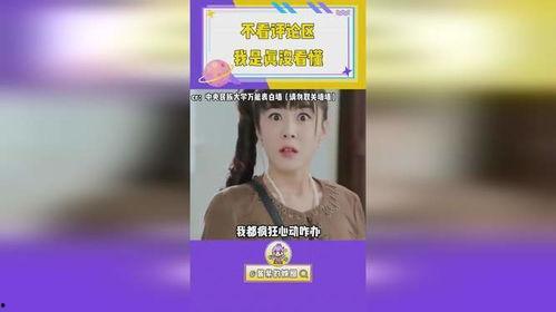 娱乐吃瓜语音在线听,跟随“吃瓜语音”在线聆听娱乐圈最新动态