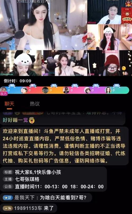 娱乐八卦吃瓜直播,娱乐圈幕后真相，吃瓜群众狂欢盛宴！