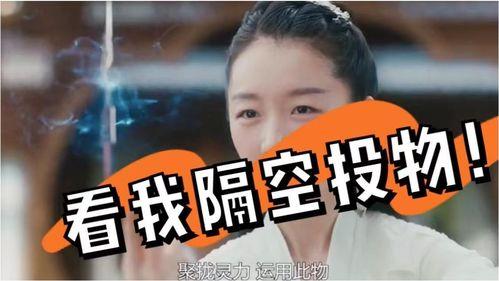 娱乐吃瓜酱投胎,揭秘明星前世今生