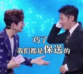 娱乐吃瓜段子手两兄弟,揭秘娱乐圈幕后趣事