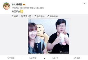 直播吃瓜直播娱乐是真的吗,真实还是虚构？