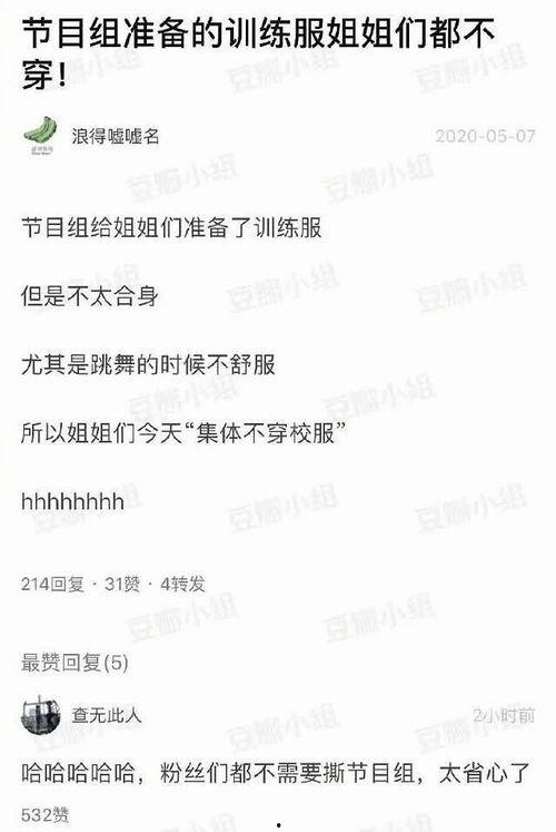 娱乐吃瓜情侣分析图,揭秘明星情侣甜蜜瞬间