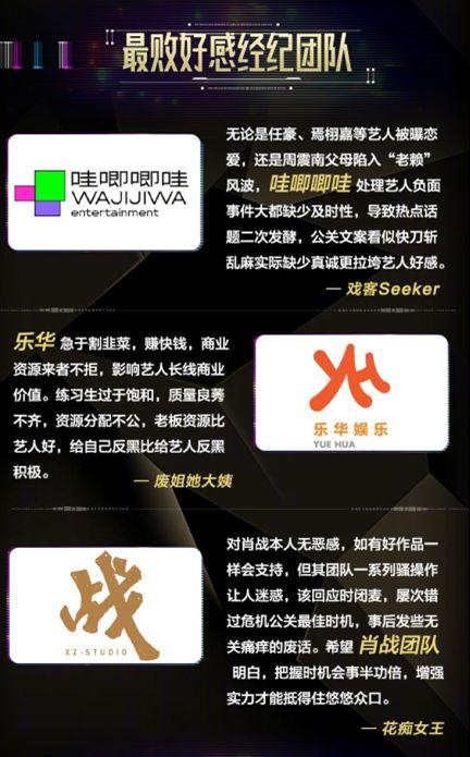 娱乐吃瓜号怎么变现,揭秘网红变现全攻略