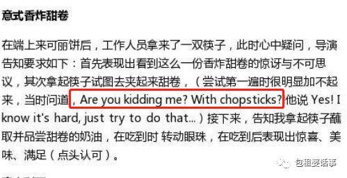 娱乐圈吃瓜必备缩写名字,揭秘明星圈层暗语解码