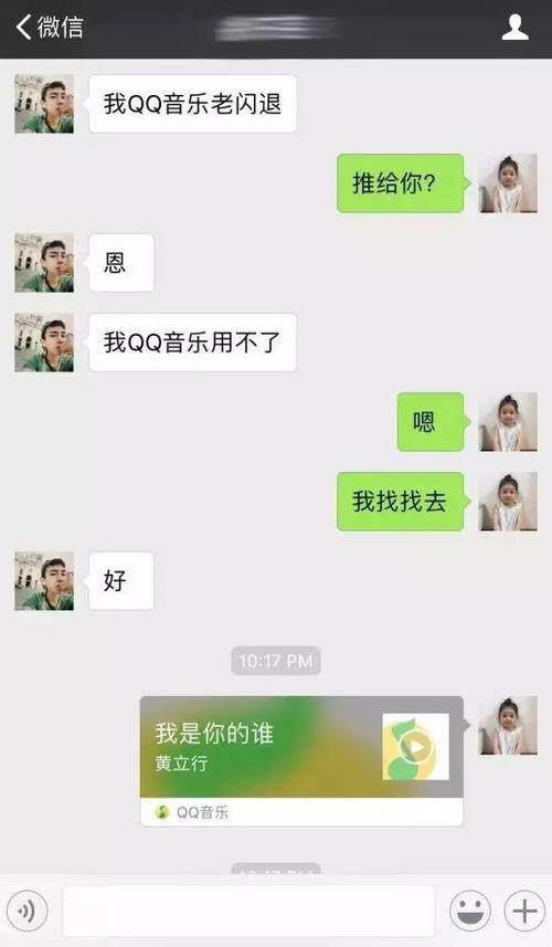 娱乐吃瓜酱聊天套路,吃瓜酱带你领略明星背后的故事