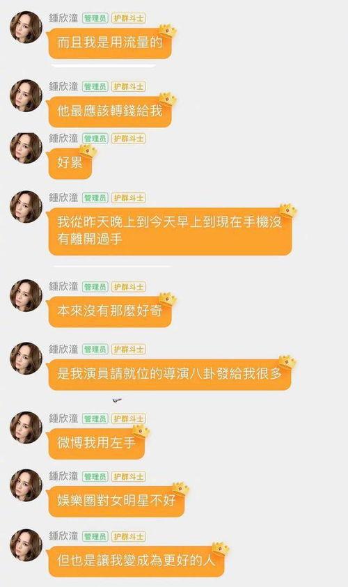 娱乐吃瓜酱语法,吃瓜群众揭秘幕后真相