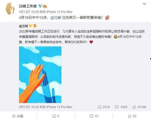 娱乐圈吃大瓜营销号,那些你不知道的幕后大瓜！