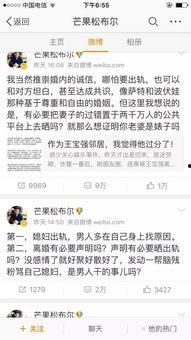娱乐圈吃大瓜营销号,那些你不知道的幕后大瓜！