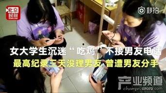 娱乐吃瓜酱大学生转场