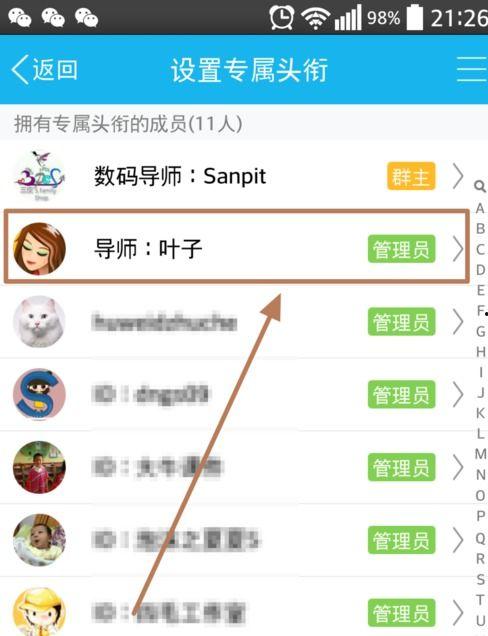 娱乐吃瓜爆料qq群