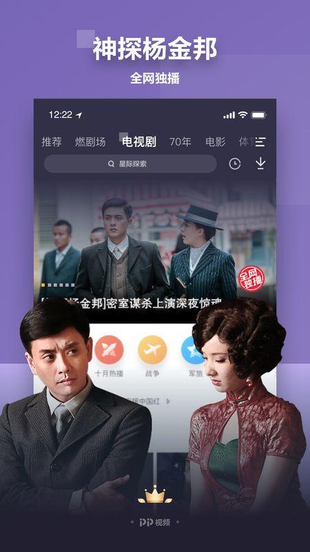 吃瓜娱乐疯子视频下载免费,轻松获取热门内容！