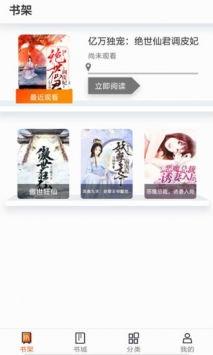 娱乐吃瓜笔趣阁