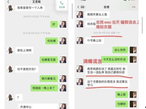 娱乐吃瓜酱1125,揭秘娱乐圈最新热点事件