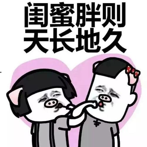 吃瓜娱乐姐妹微博