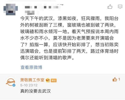 吃瓜娱乐微博图片带字,揭秘微博热议图片背后的故事！”
