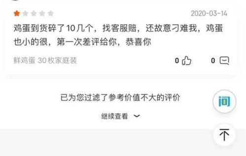 娱乐吃瓜酱差评,揭秘娱乐圈那些不为人知的幕后真相