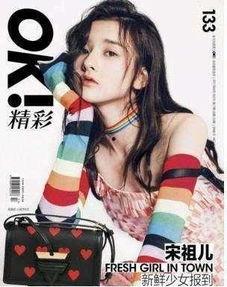 娱乐圈吃瓜少女,揭秘“吃瓜少女生”的神秘面纱