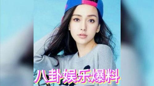 吃大瓜了娱乐八卦,吃瓜群众热议的明星幕后故事