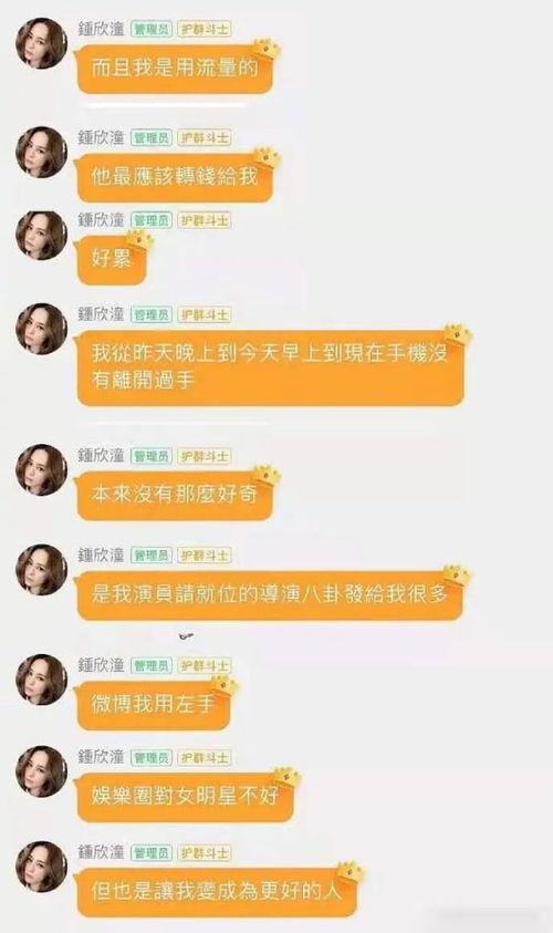 娱乐公司吃瓜事件,揭秘吃瓜事件背后的真相与内幕