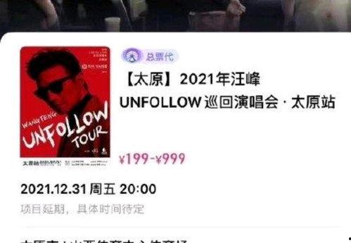 娱乐吃瓜大会3.0,揭秘娱乐圈最新热点，带你领略明星幕后故事