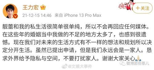 娱乐吃瓜冷暴力,揭秘明星背后的心酸真相