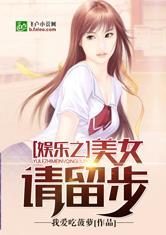 娱乐吃瓜酱吐槽小说,揭秘小说背后的那些事儿