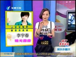 八卦吃瓜娱乐直播视频