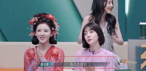 娱乐吃瓜酱原声,揭秘娱乐圈幕后故事