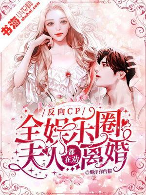 娱乐吃瓜君恋情顶流小说,吃瓜君的甜蜜恋情揭秘