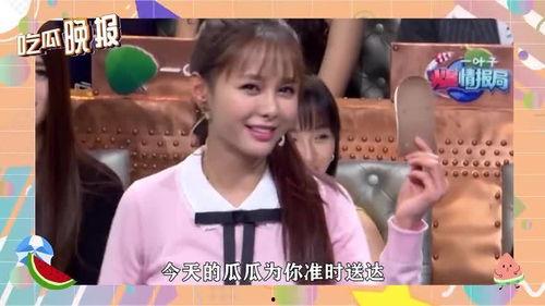 娱乐圈吃瓜真相,那些你不知道的吃瓜真相