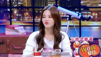 爱豆吃瓜娱乐酱于适,揭秘明星幕后趣事