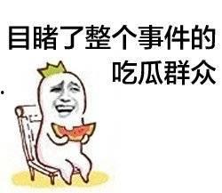 娱乐吃瓜酱如何赚钱的