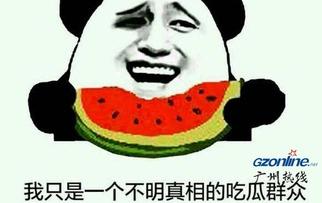 娱乐吃瓜酱如何赚钱的