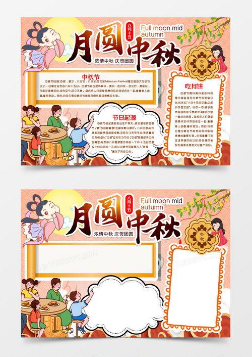 娱乐吃瓜小报郎,吃瓜小报背后的真相大揭秘