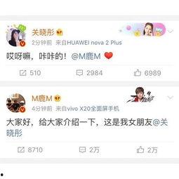 娱乐吃瓜酱恋爱要趁早