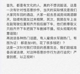 娱乐吃瓜报道文章怎么写,吃瓜群众热议的幕后故事大起底