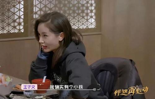 娱乐吃瓜酱称职好男人,称职好男人背后的故事