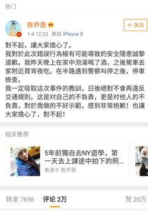 娱乐圈吃瓜的公众号,明星幕后真相大曝光！