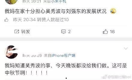 娱乐圈吐槽吃瓜,揭秘明星幕后那些事儿