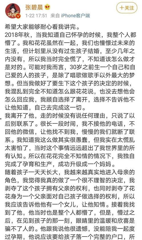 吃瓜娱乐微博文案明星,揭秘明星吃瓜背后的故事