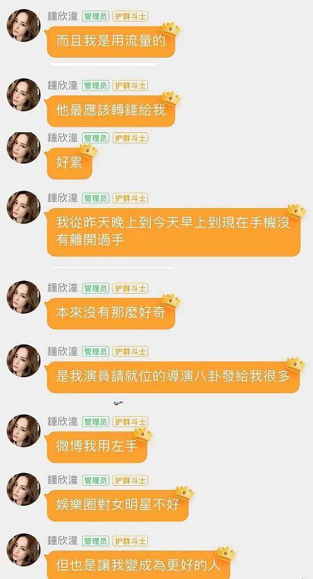 娱乐吃瓜君评论区临沂,娱乐吃瓜君的瓜田盛宴