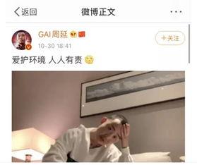 娱乐吃瓜酱其他视频,热门视频背后的精彩故事